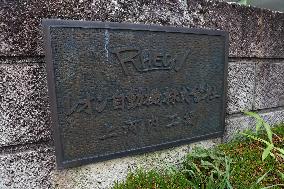 Rheon Automatic Machinery Sign and Logo